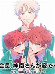 恶魔的法则 - 暗黑奇幻韩漫